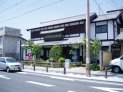 八頭司伝吉本舗